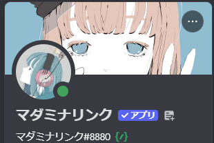 アバターとバナーを変更した例3